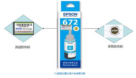 不能只看顏值，內(nèi)涵更重要 打印機耗材真假鑒別錦囊